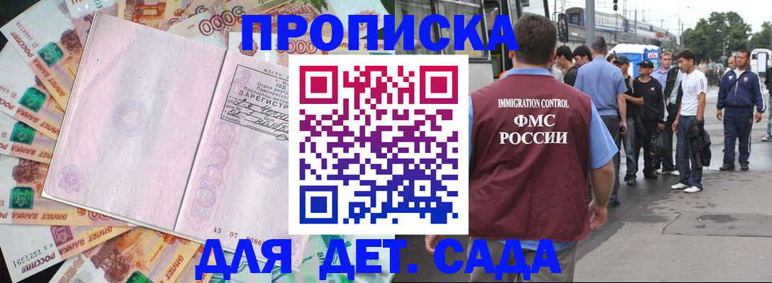 найти адрес прописки в Курганской области